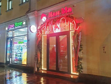 ���������� ����� �� ��������������: ��������� ���� ���� ��