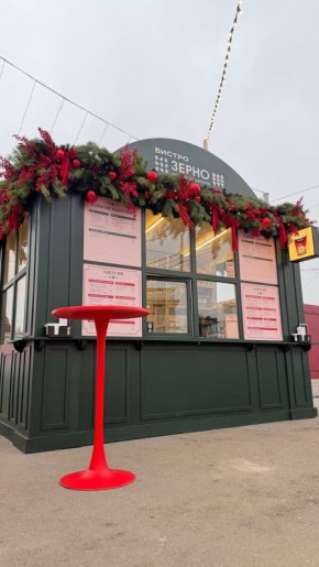 Новое кафе «Зерно» открывается в Парке Горького