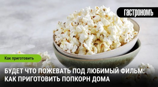 ������� ������� ����: ������� ������� ��� ��������