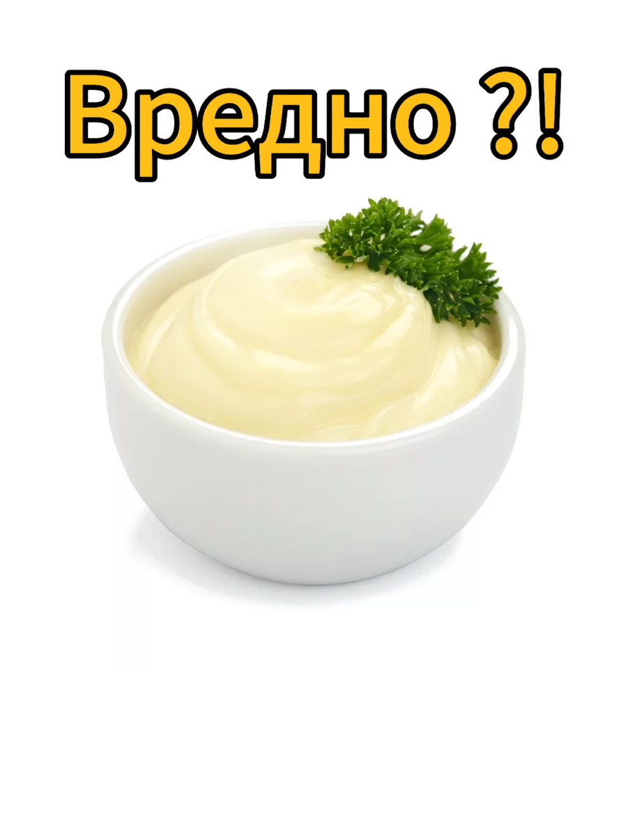 Майонез: Вкусный путь из истории в современность