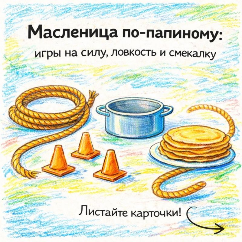 ��������� ��-��������: ������������� ���� ��� ���� �����