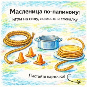 ��������� ��-��������: ������������� ���� ��� ���� �����