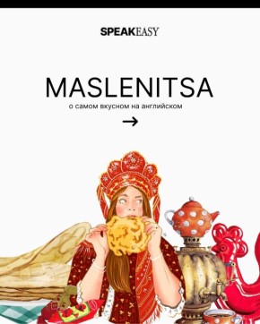 ������� ������ � pancakes