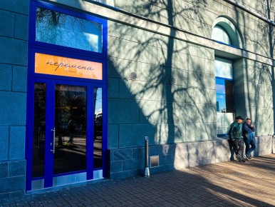 ������� ������� � ������� �����: ��� ���������� ����� �������� ���������