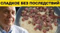 Углеводы: враги или союзники? Узнайте 5 удивительных продуктов для контроля сахара
