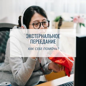 ������ � ������������� �����������