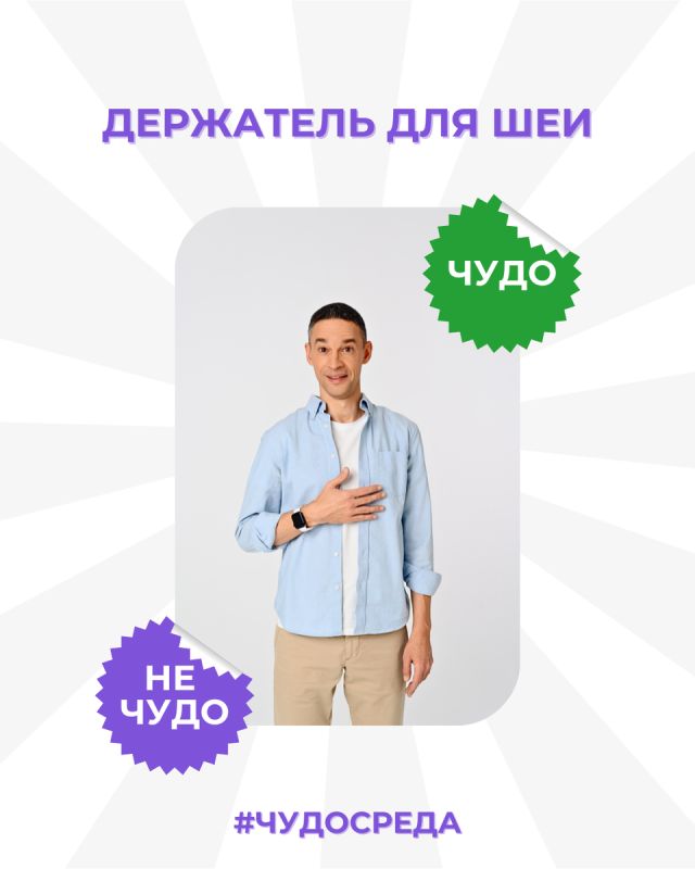 ��������� ��� ���: ����-������� ��� ��������� ������������� ���?