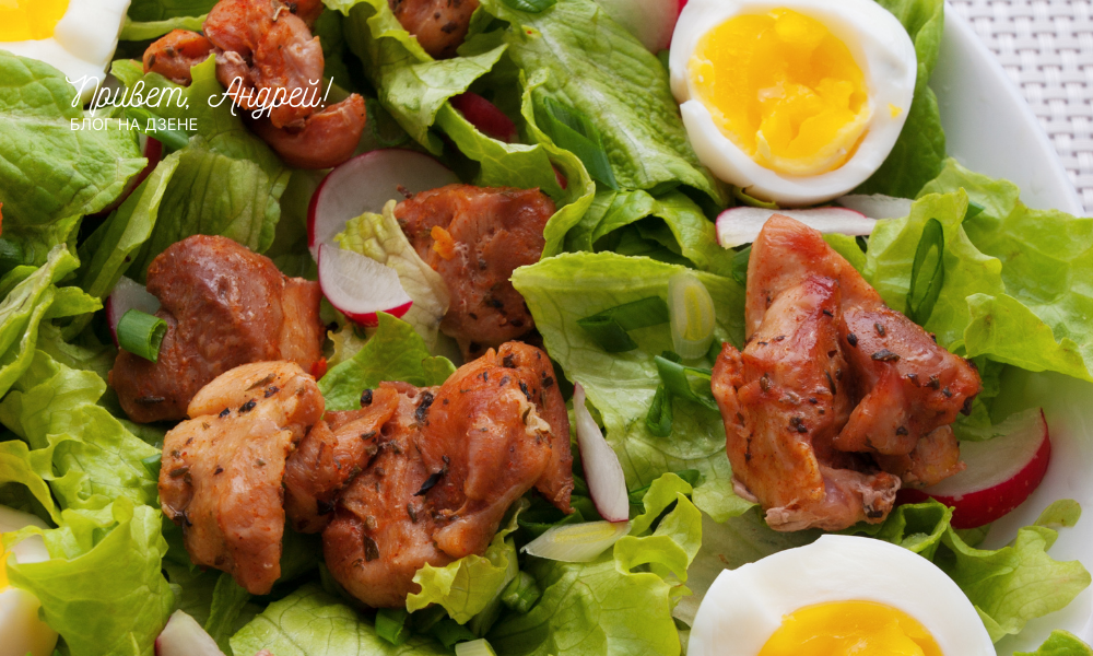 Салат с весенними овощами и курицей: идеальное блюдо для праздников