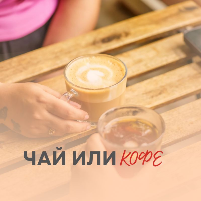 ���� � ���: ������� �������� � �������� �����