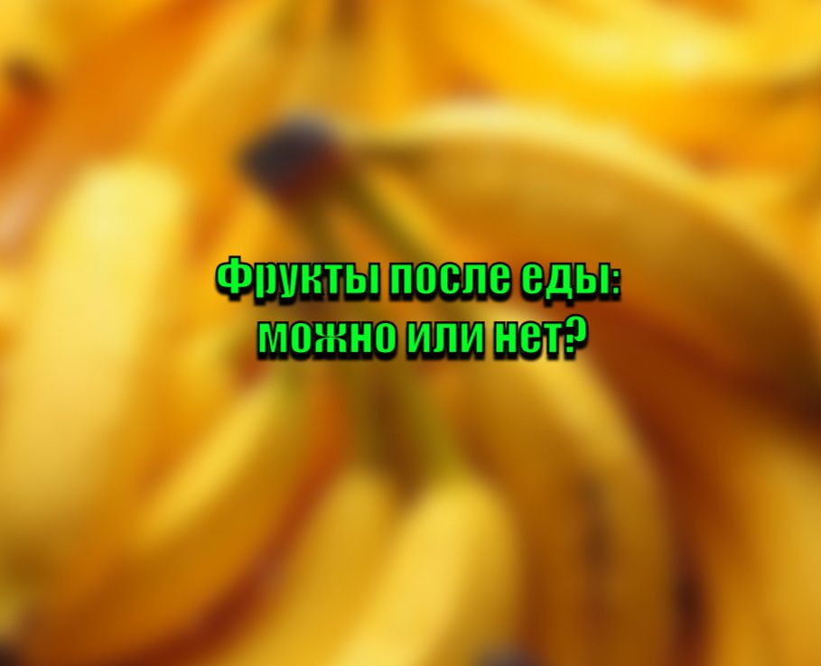 ������ ����� ���: ����� �� ���������?