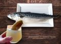 Эксперимент с рыбным рассолом: неожиданные вкусовые открытия