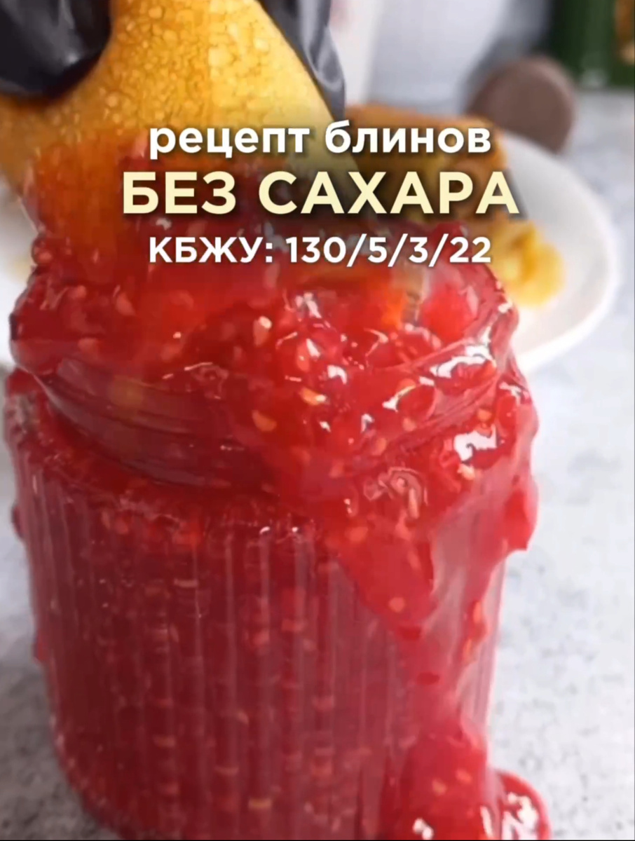 Блинчики, которые незаметно исчезают со сковороды