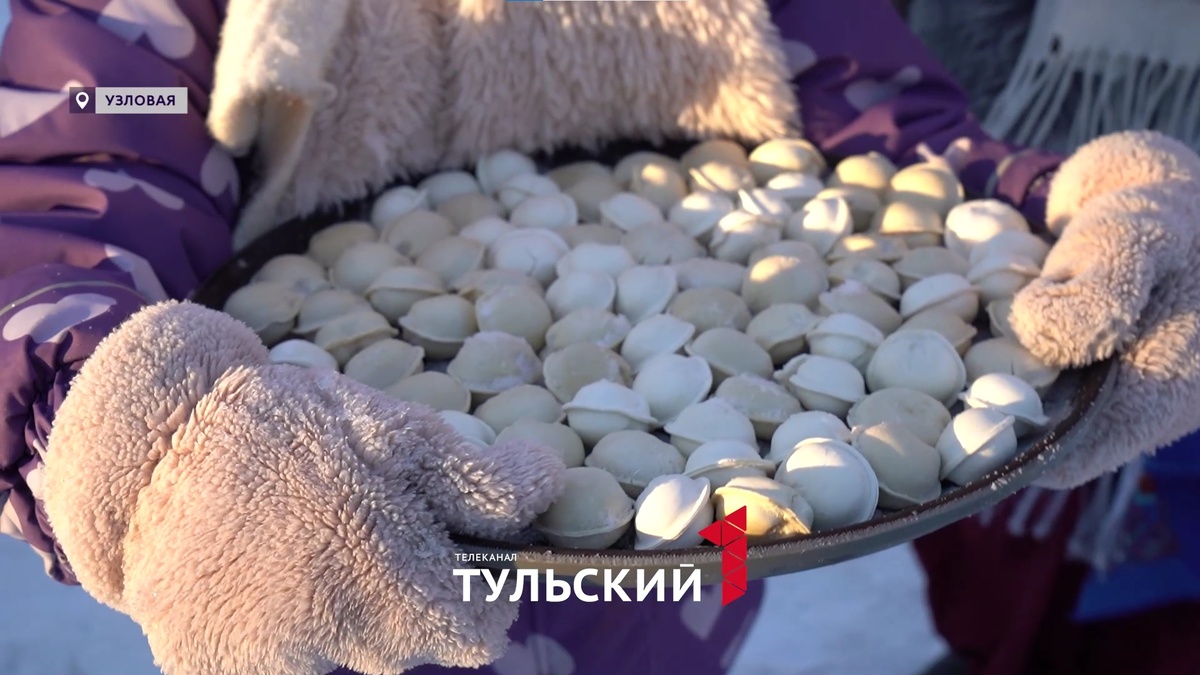 Пельмень-фест в Узловой: 4000 пельменей и новые карьерные возможности