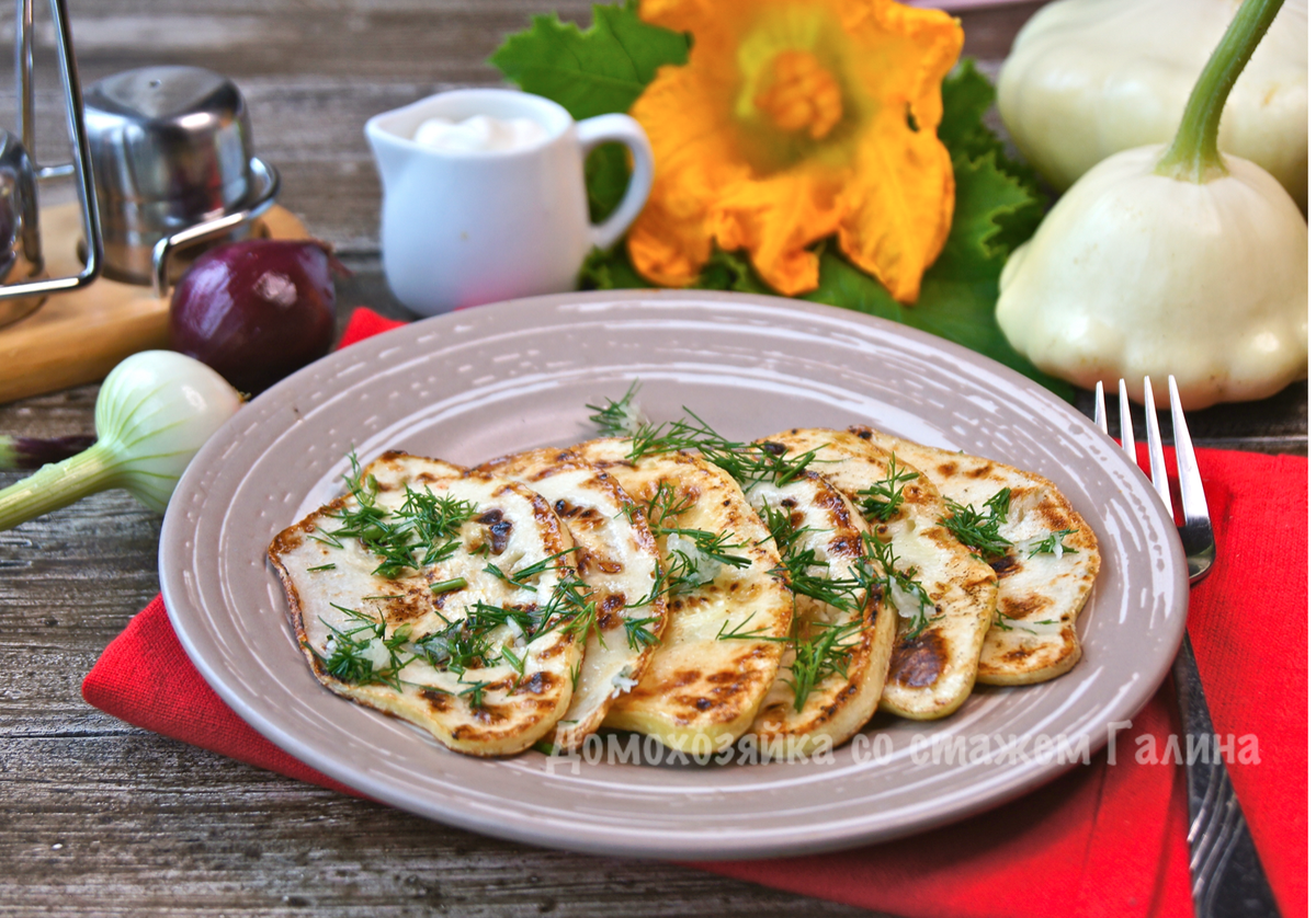 Патиссоны: простое и изысканное блюдо, которое вас порадует