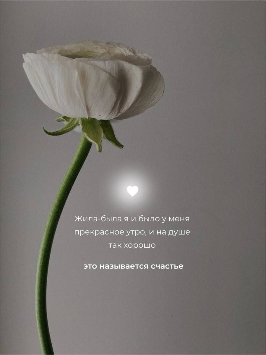 Как создать идеальный день: секреты хорошего настроения