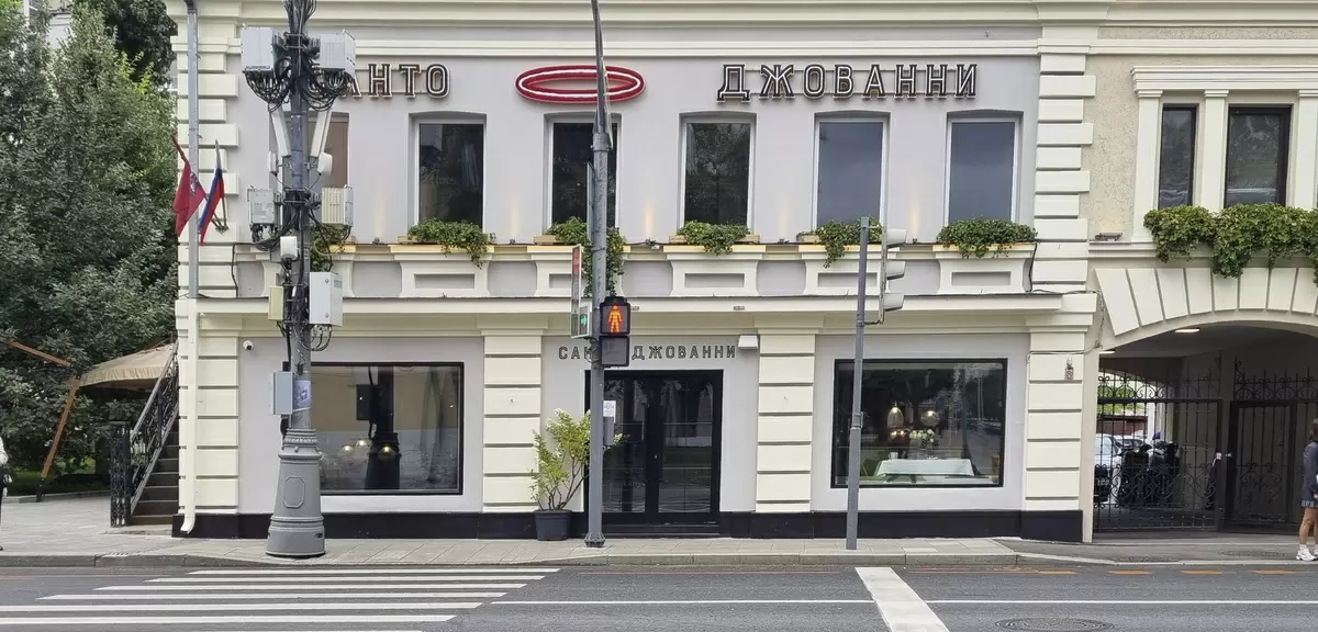 Новый ресторан на Петровке: Блюда, которые стоит попробовать в "Санто Джованни"