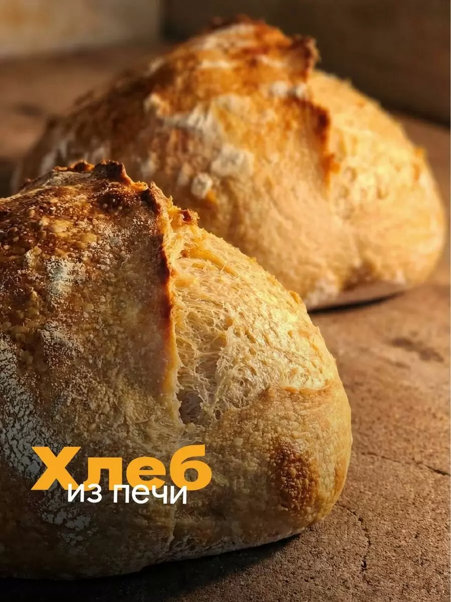 Из мира утреннего аромата: как две кофейни держат вкус свежей выпечки