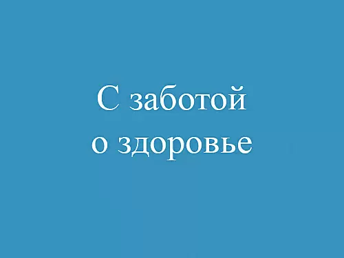 Осенние дары природы: какие продукты поддержат здоровье
