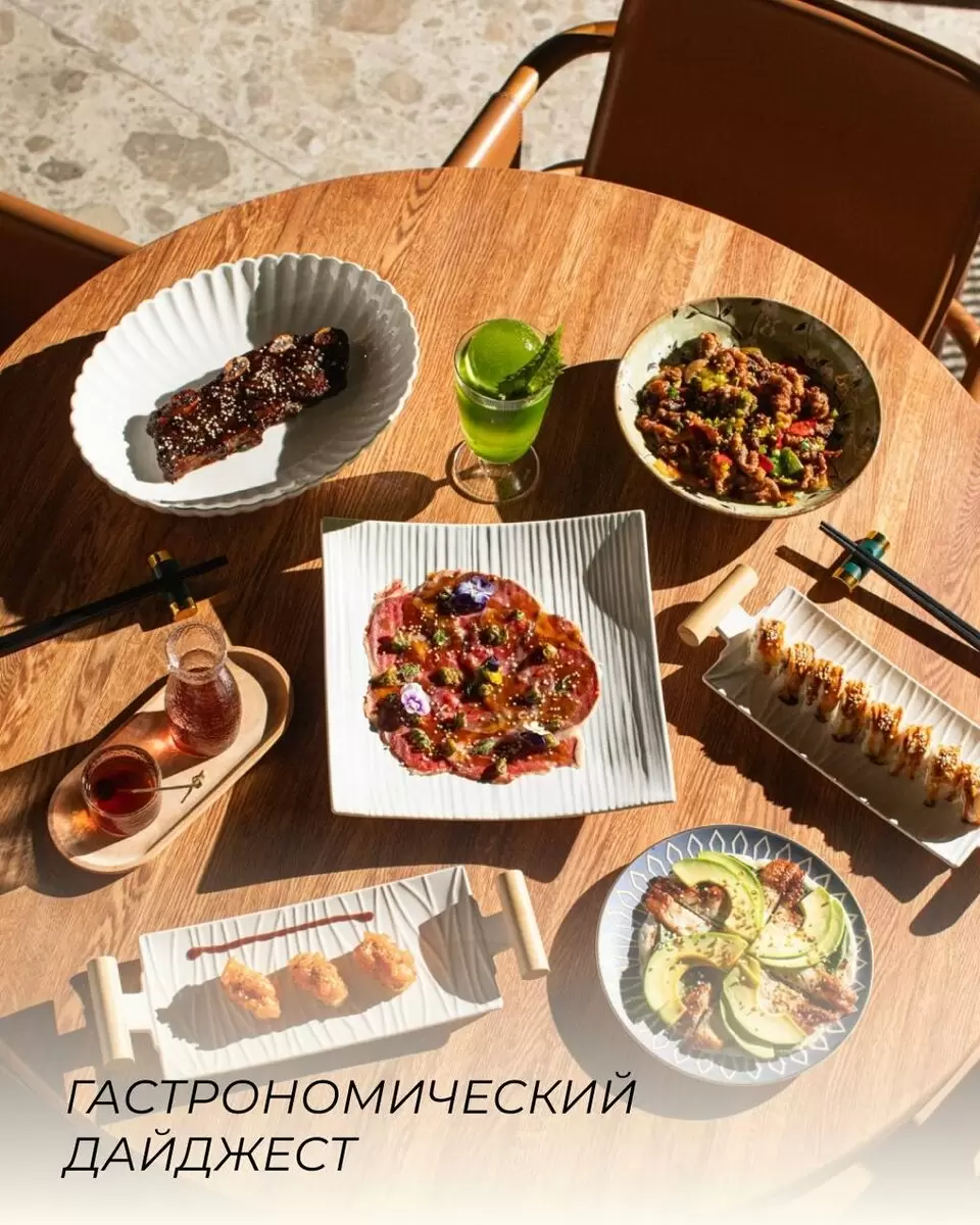 Гастрономические новости, которые нельзя пропустить