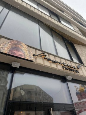 ������� ����� � ���������: ����� �������� ��������� � ������