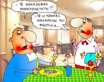 ���������� ��������������� �����: ������� ������� � �� ����������� ��������