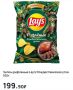 Lay�s ����������� ���������� �������: ����������� ����� ��� �������� ��������
