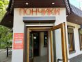 Где поесть ностальгические блюда СССР: 4 легендарных кафе в Москве