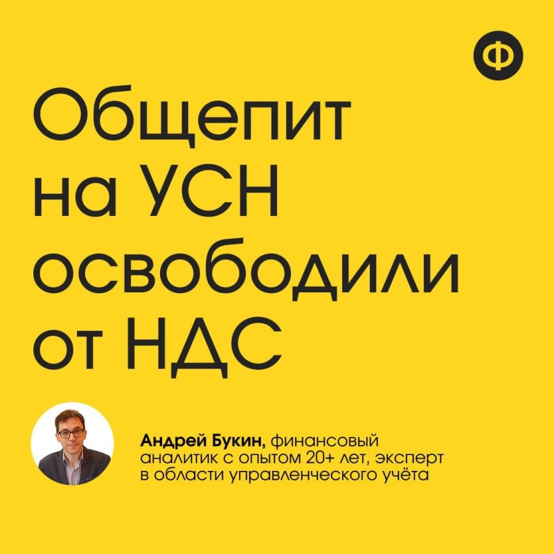 Новые возможности для ресторанов: НДС отменен для малых бизнесов
