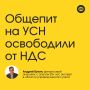 Новые возможности для ресторанов: НДС отменен для малых бизнесов